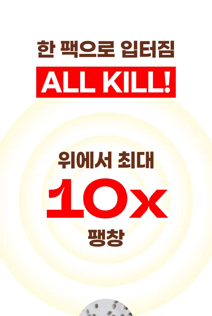 [NEW] 크런틴 초코팝 단백질바 48.5g 2box(12팩) 2종 택 1 (N.Y. 초코 / 말차플리즈) 상세페이지 62